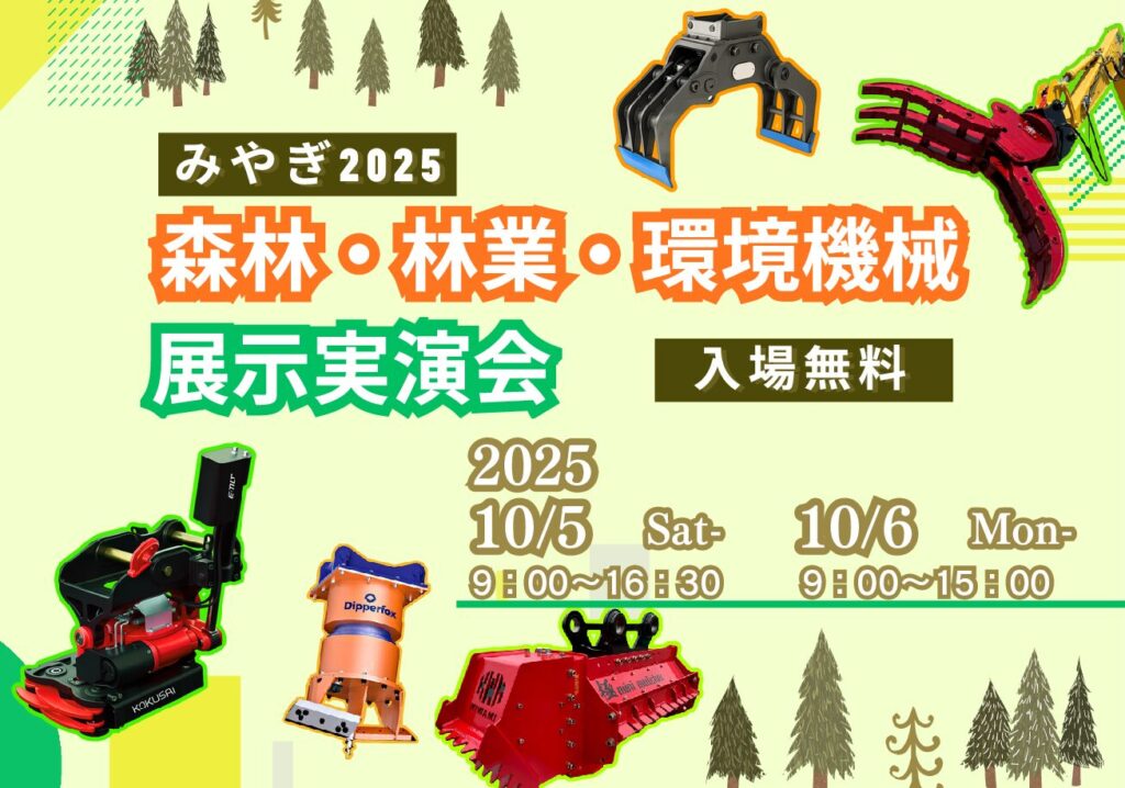 45度 (2) 45度 (2)