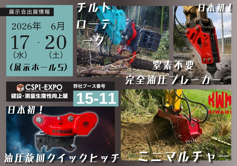 バナー (6)